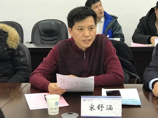 说明:C:\Users\zdh-zm\Desktop\宿迁市宿豫区与南京邮电大学英国威廉希尔公司官网科技合作交流会191212\照片\IMG_1080.JPG